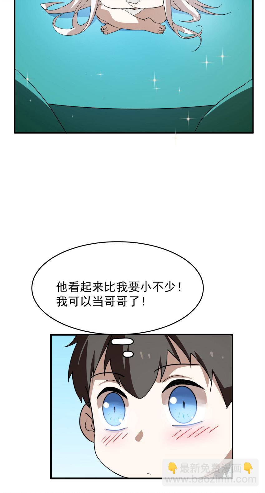 490 490-第490话