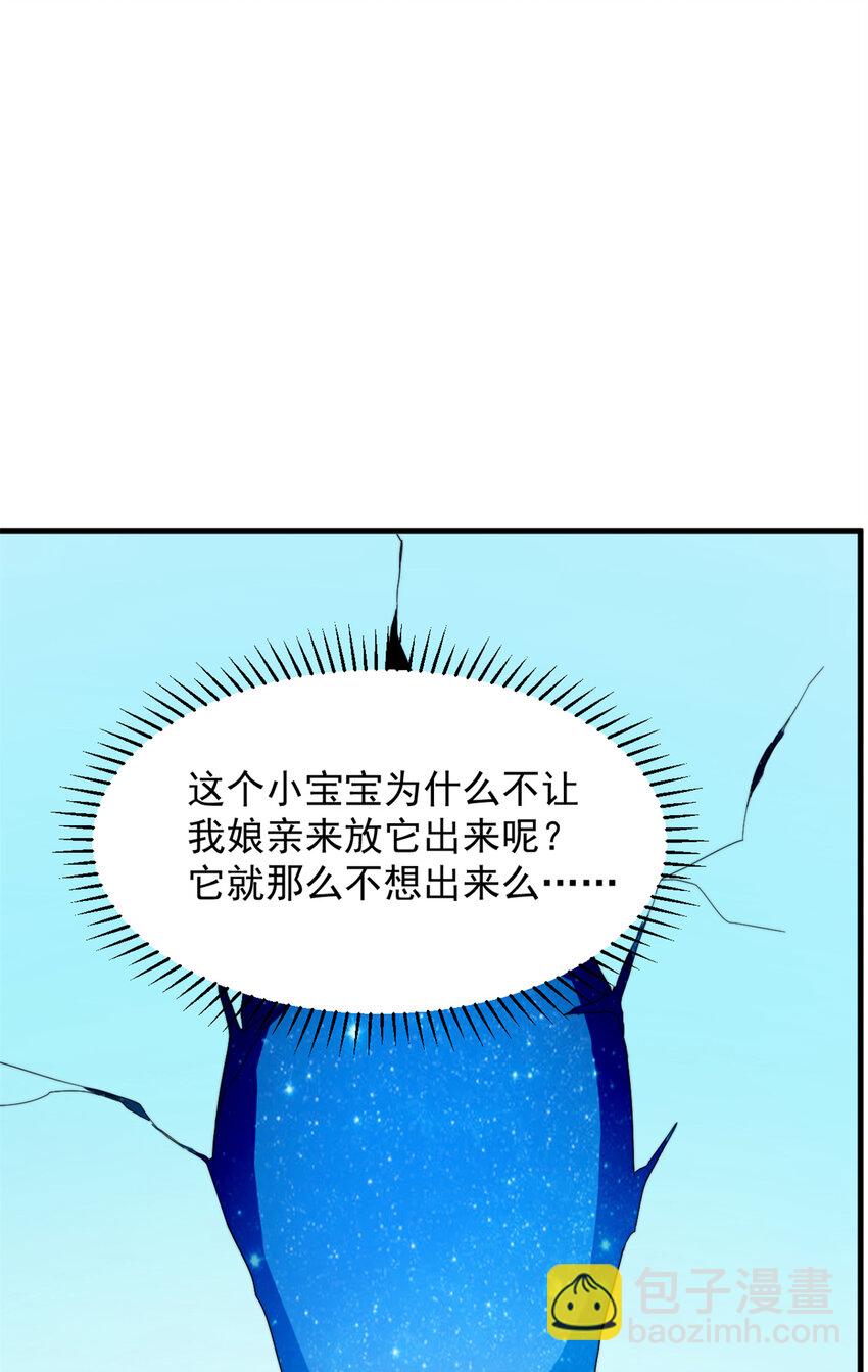 490 490-第490话