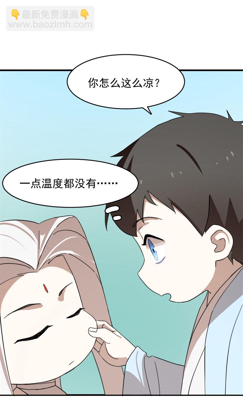 490 490-第490话