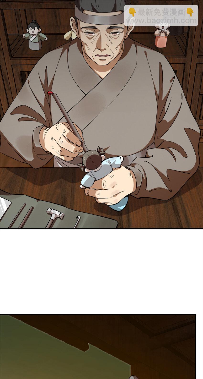 492 492-第492话