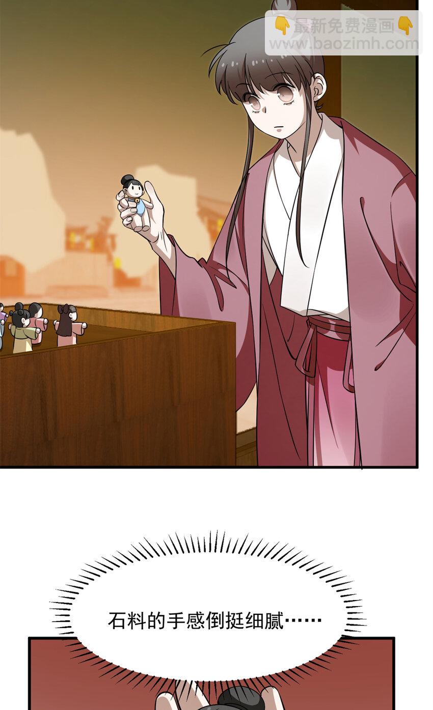 492 492-第492话