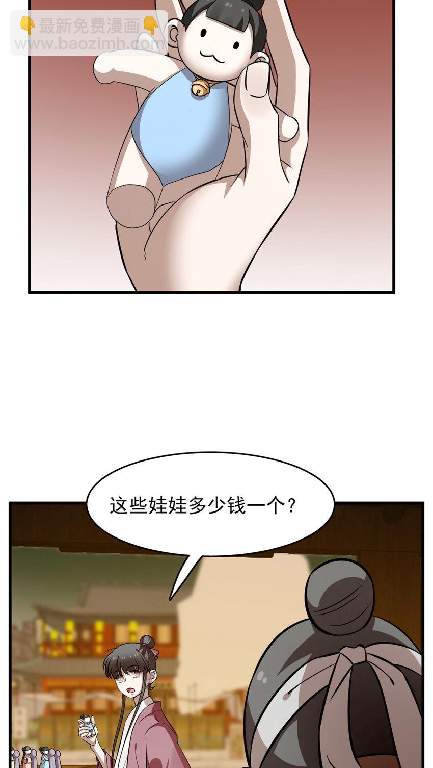 492 492-第492话