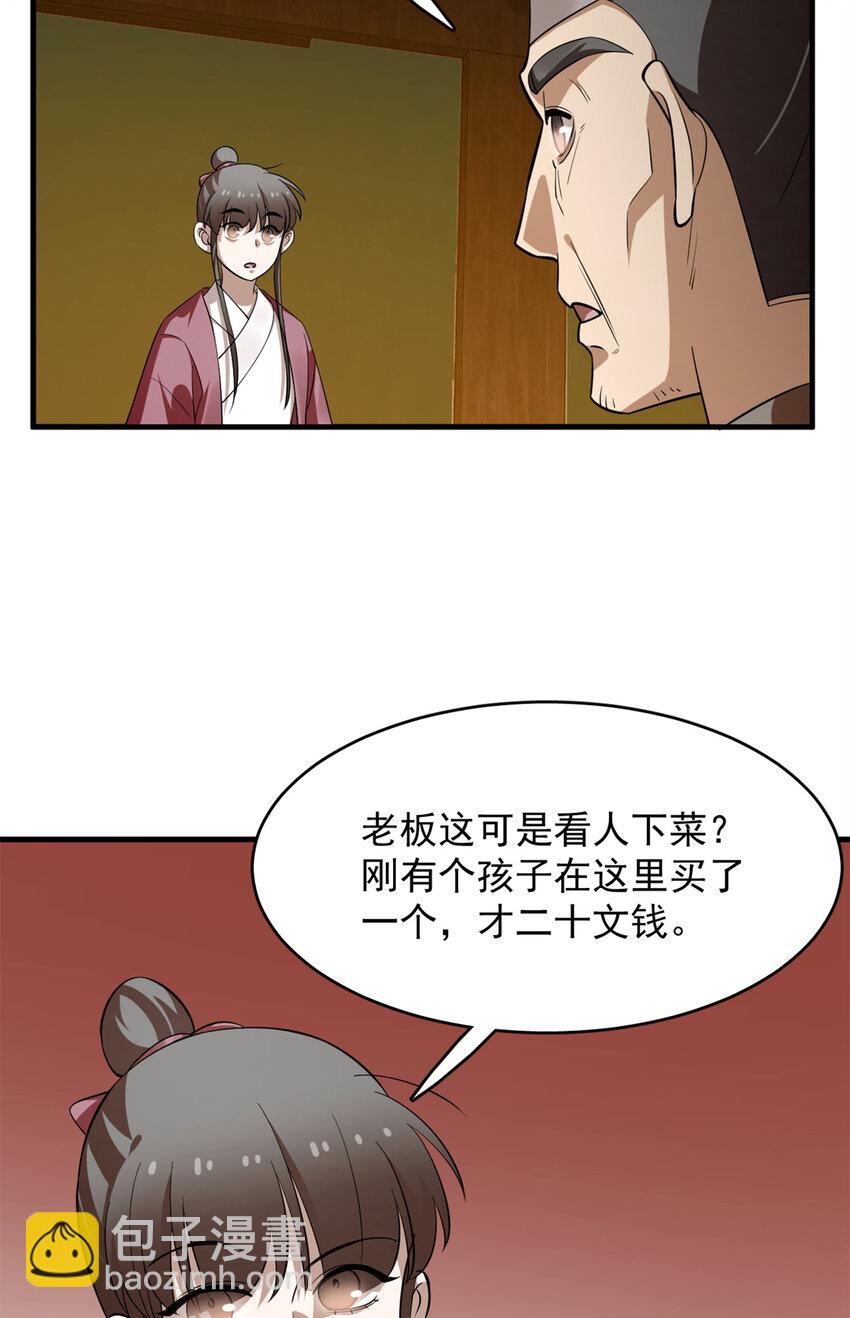 492 492-第492话