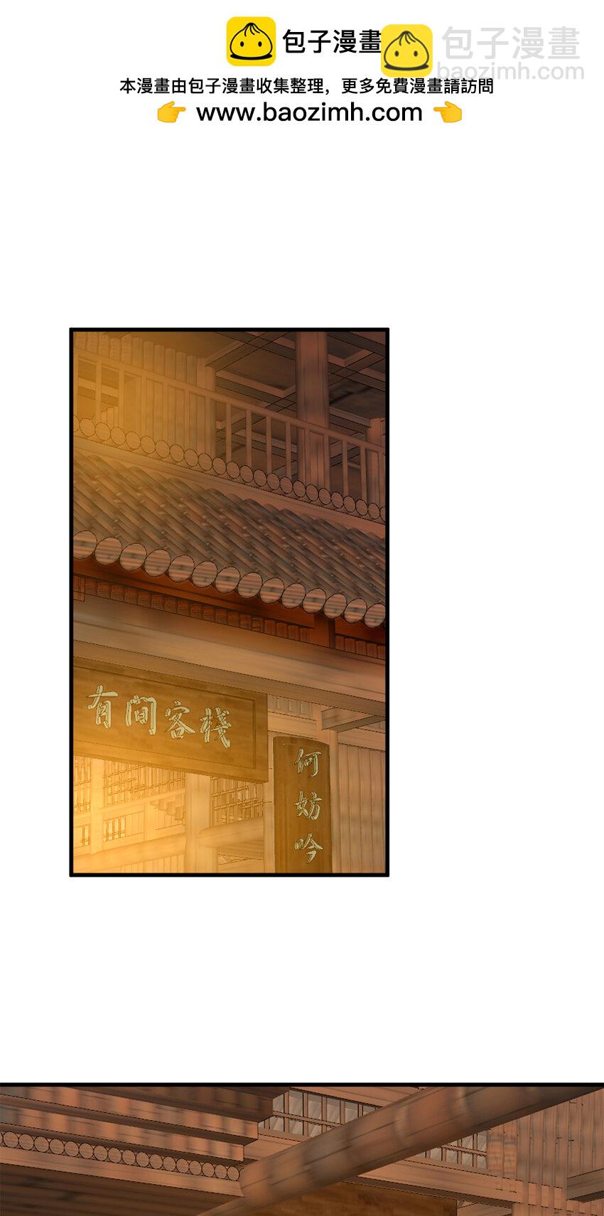 492 492-第492话