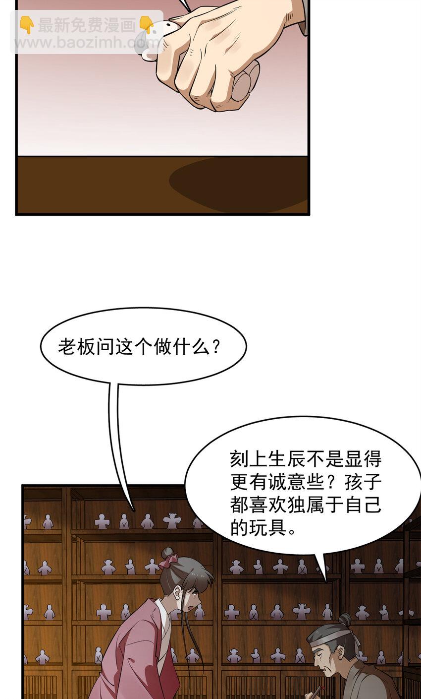 492 492-第492话