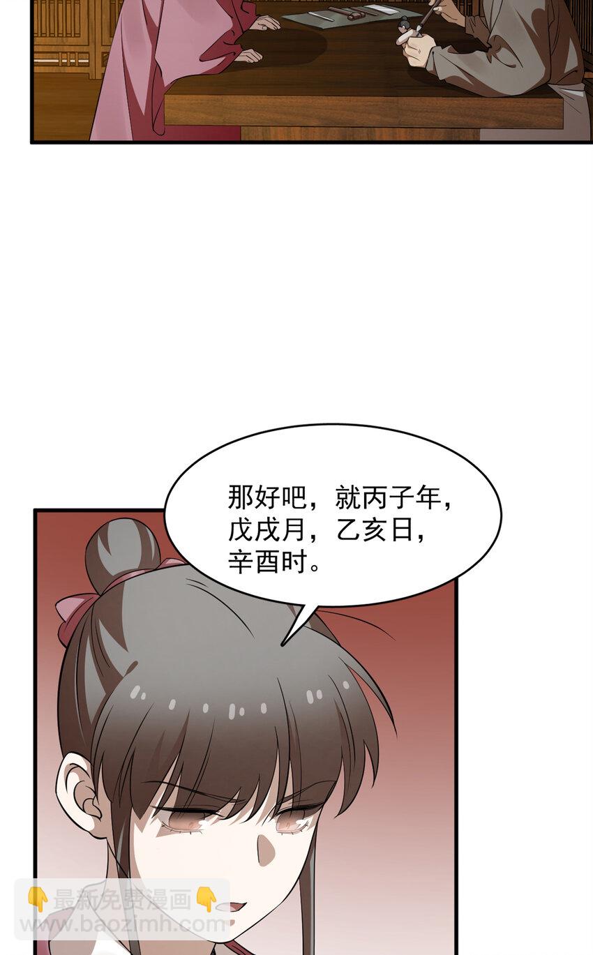 492 492-第492话