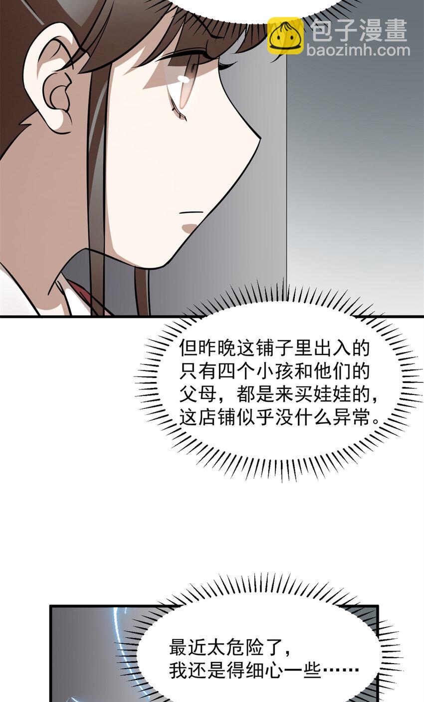 492 492-第492话