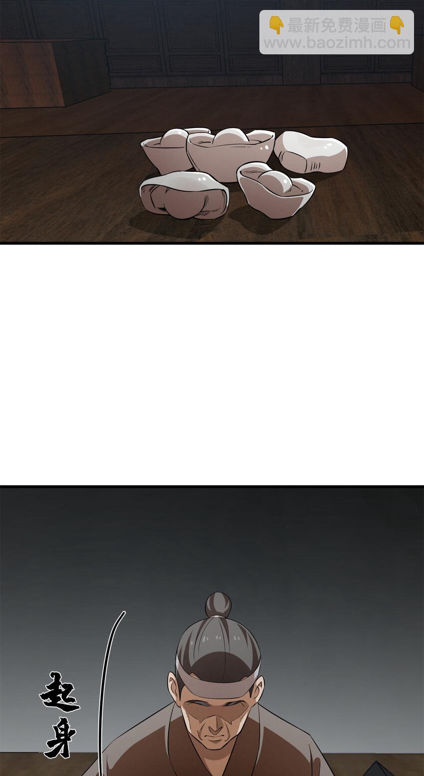 492 492-第492话
