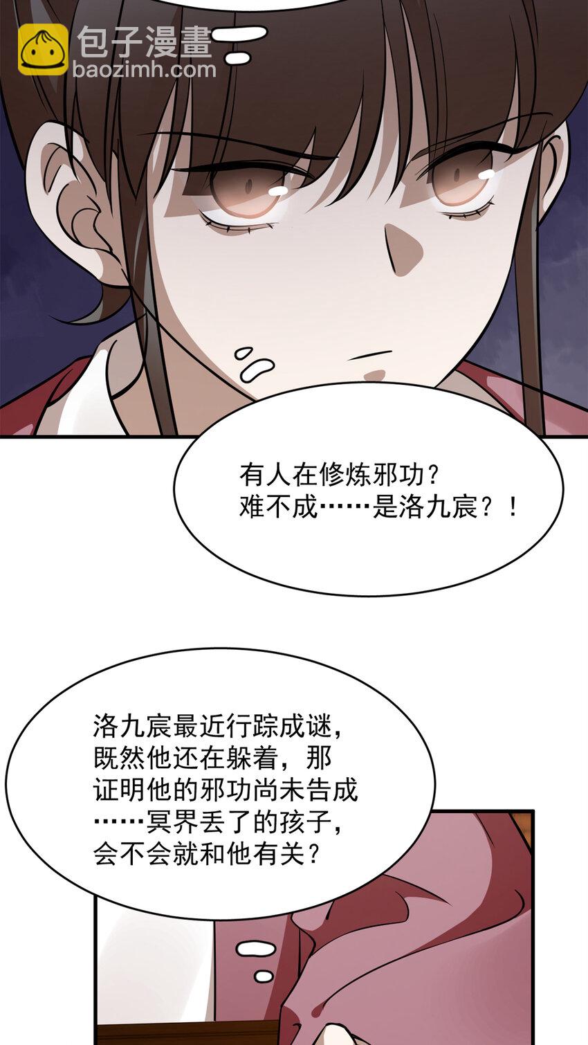 492 492-第492话