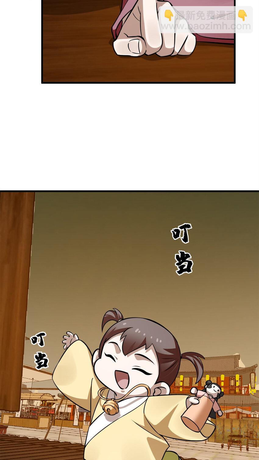 492 492-第492话