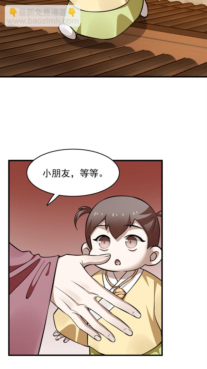 492 492-第492话