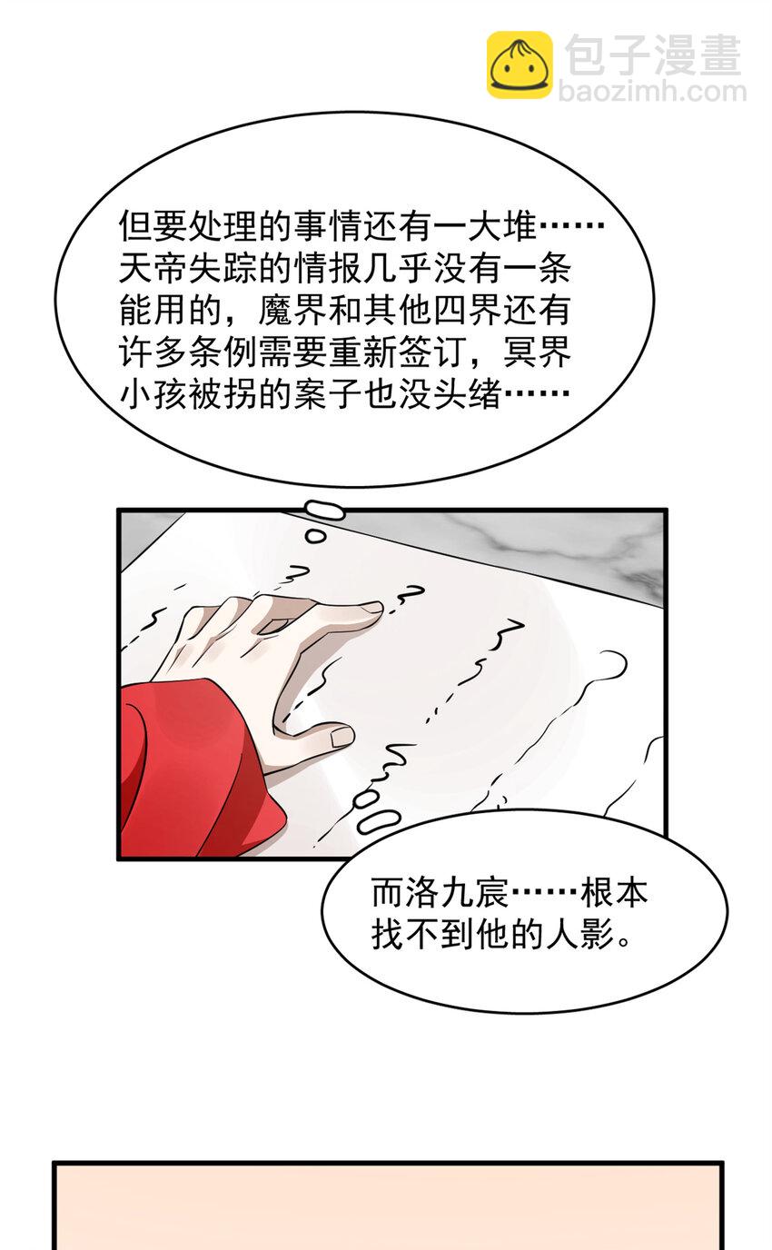 494 494-第494话