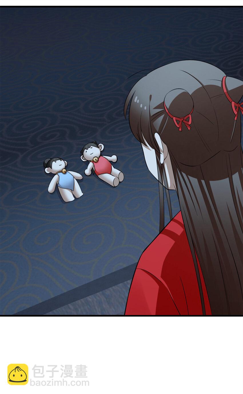 494 494-第494话