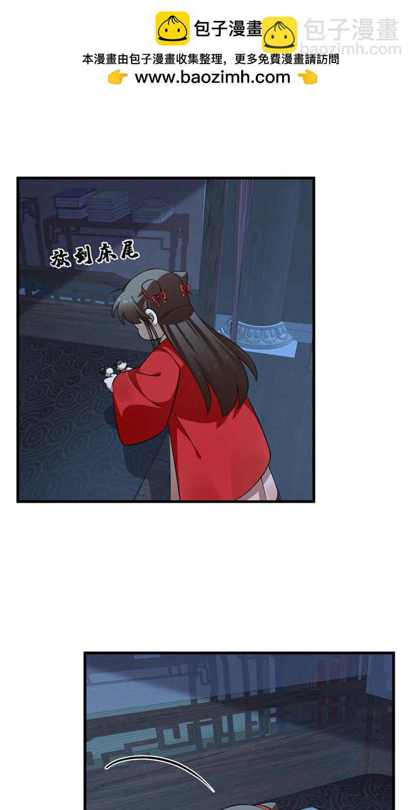 494 494-第494话