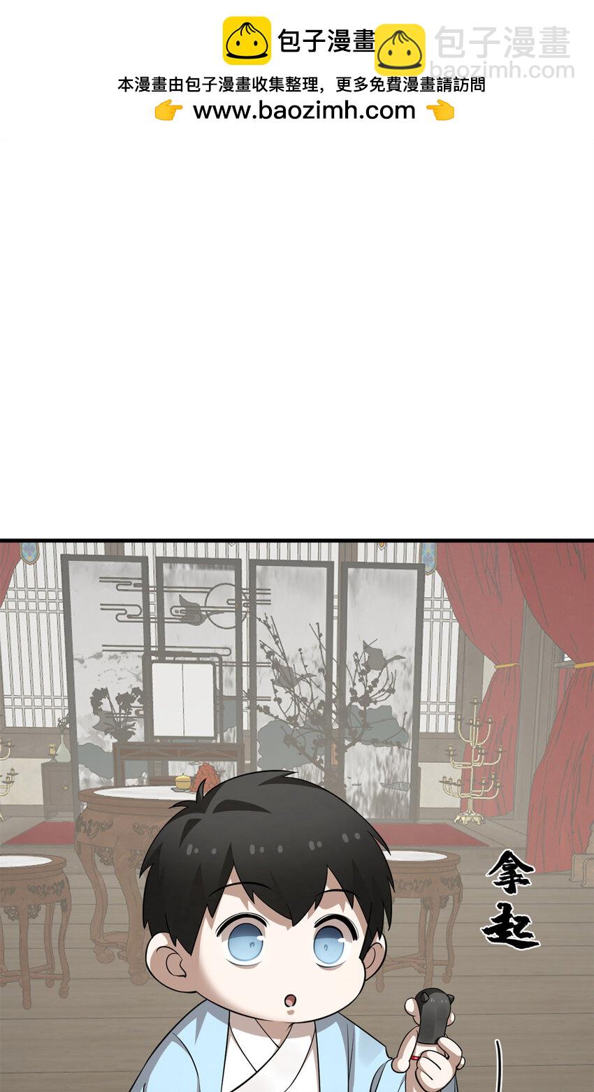 494 494-第494话