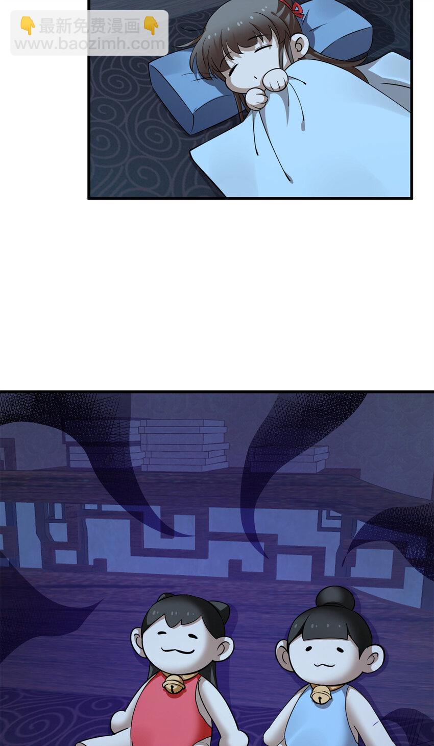 494 494-第494话