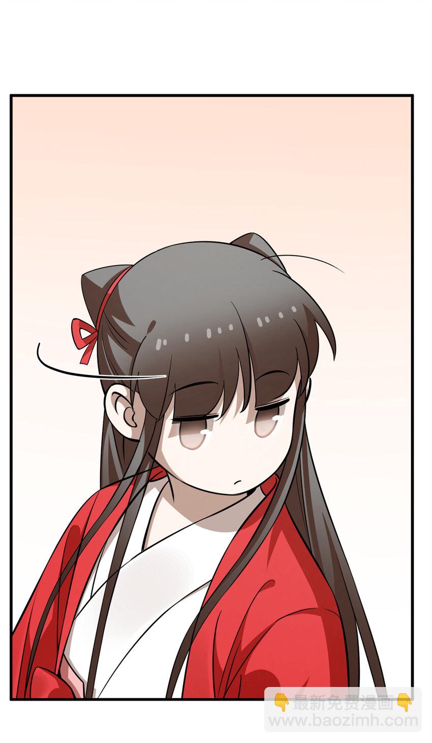 494 494-第494话
