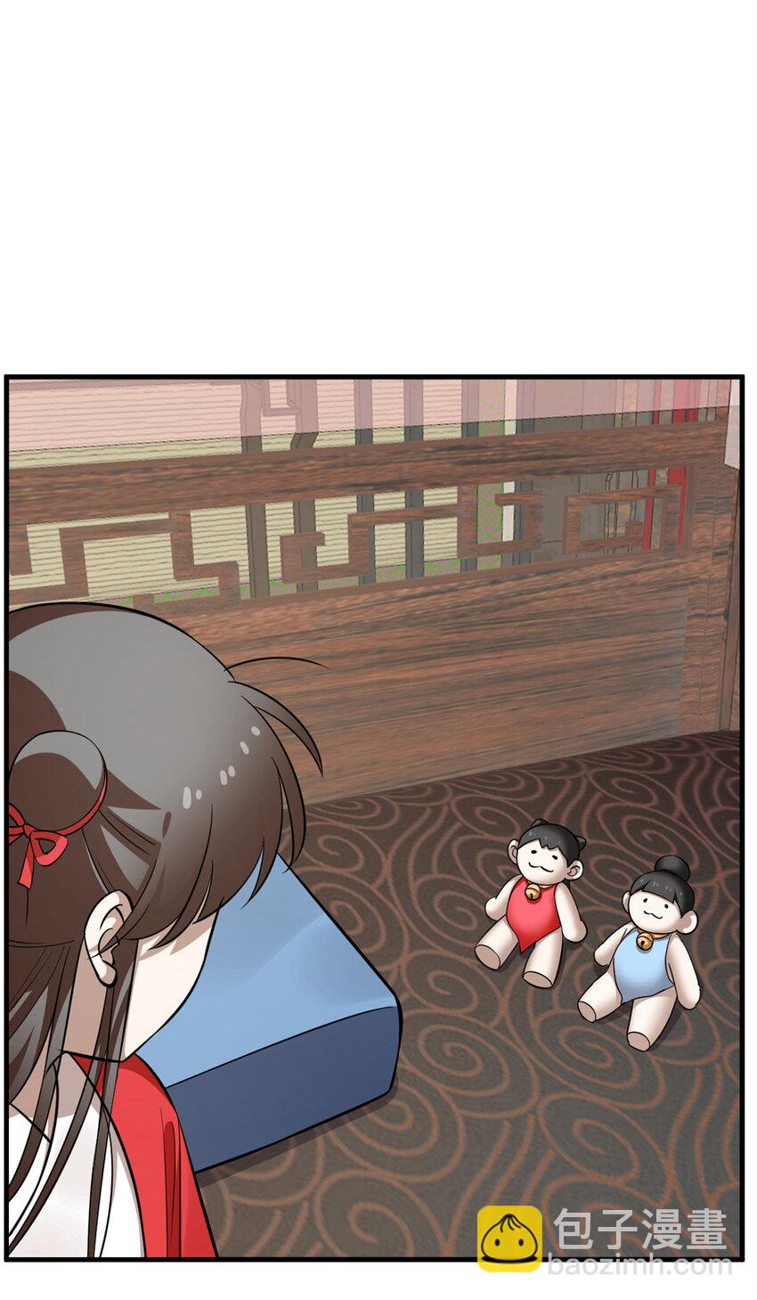 494 494-第494话
