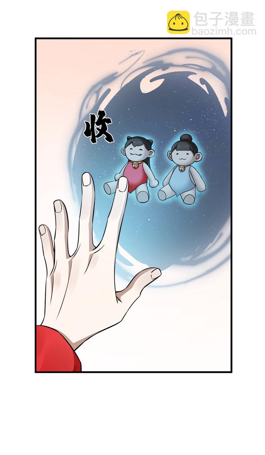 494 494-第494话
