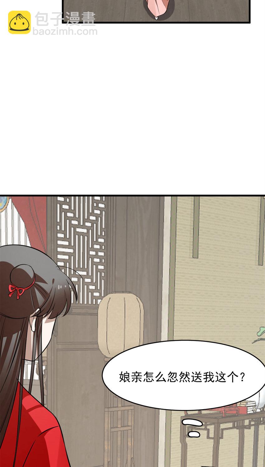 494 494-第494话
