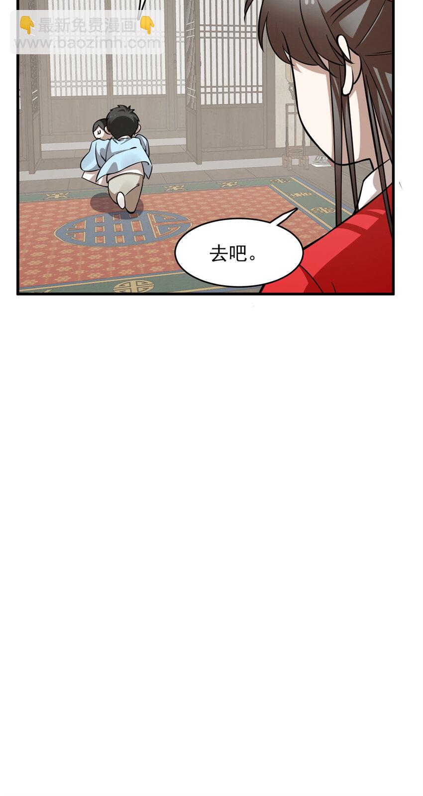 494 494-第494话
