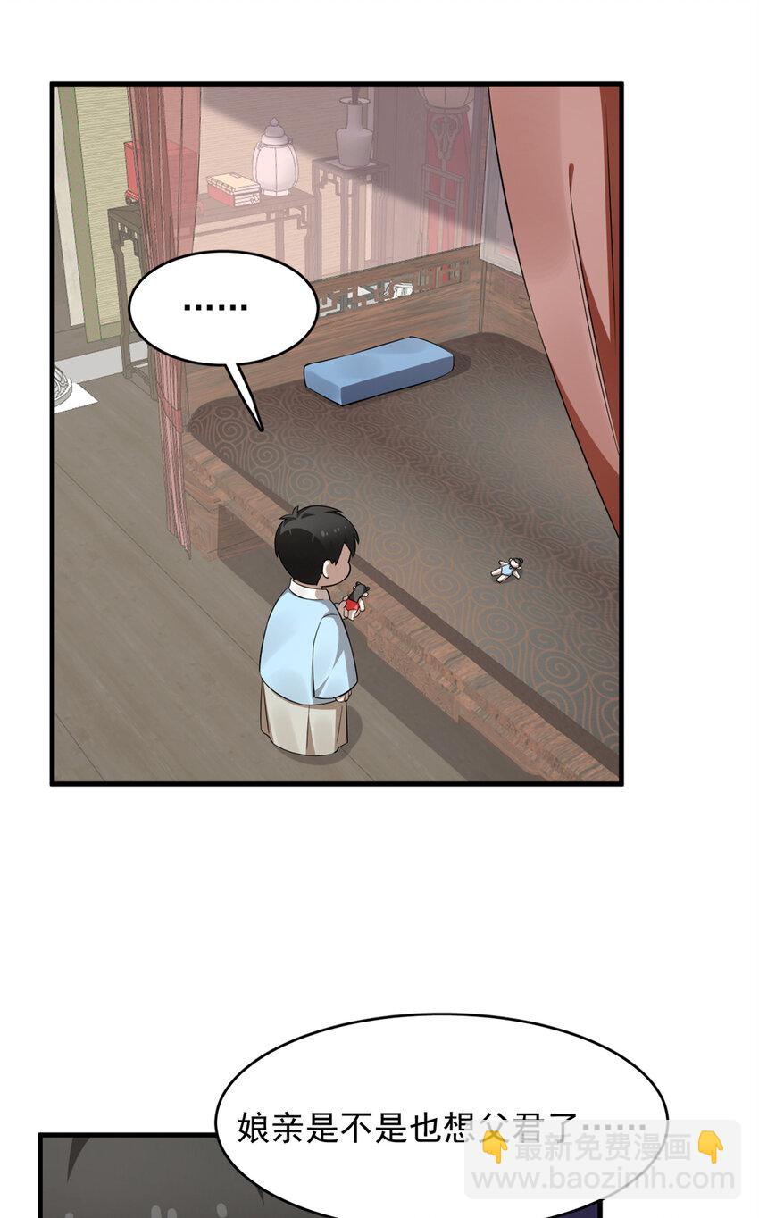 494 494-第494话