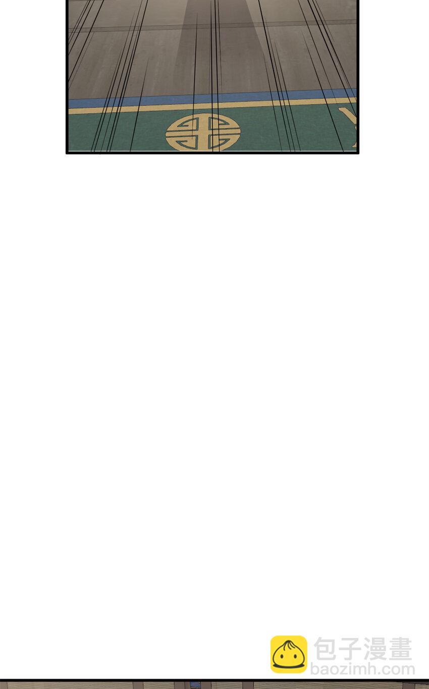 494 494-第494话
