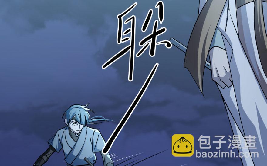第6话(1/3)-第6话