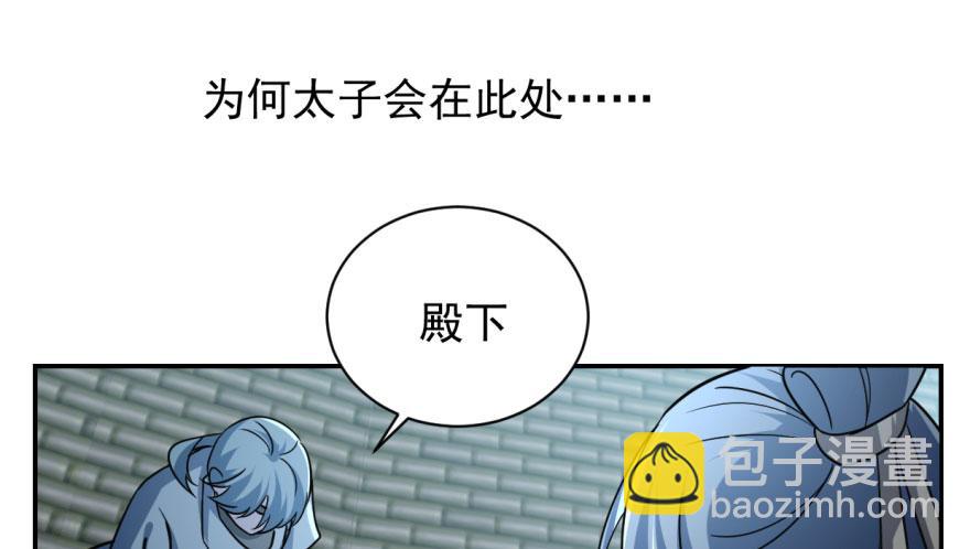 第6话(1/3)-第6话