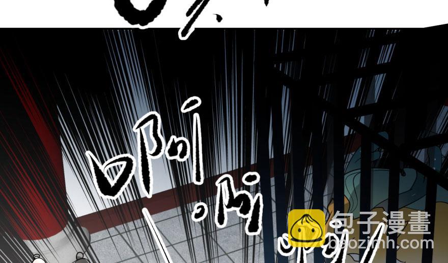 第6话(1/3)-第6话
