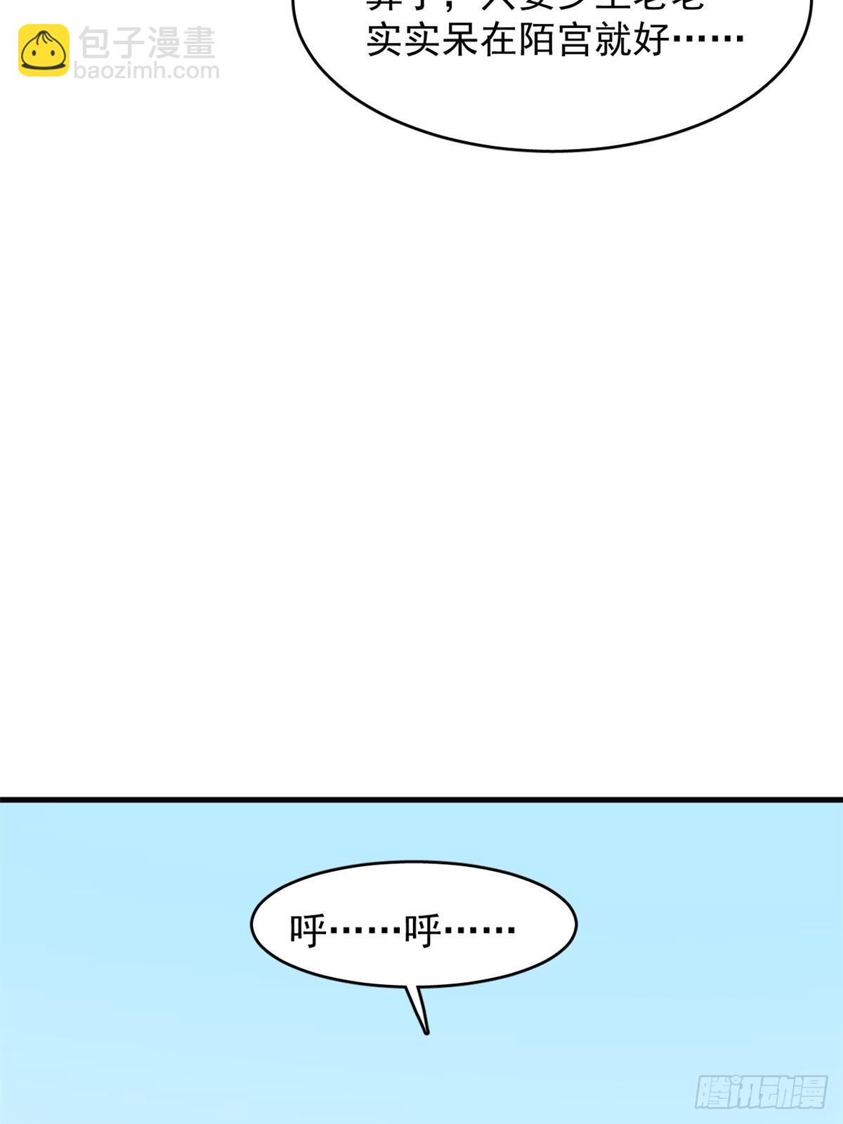 496(1/2)-第496话