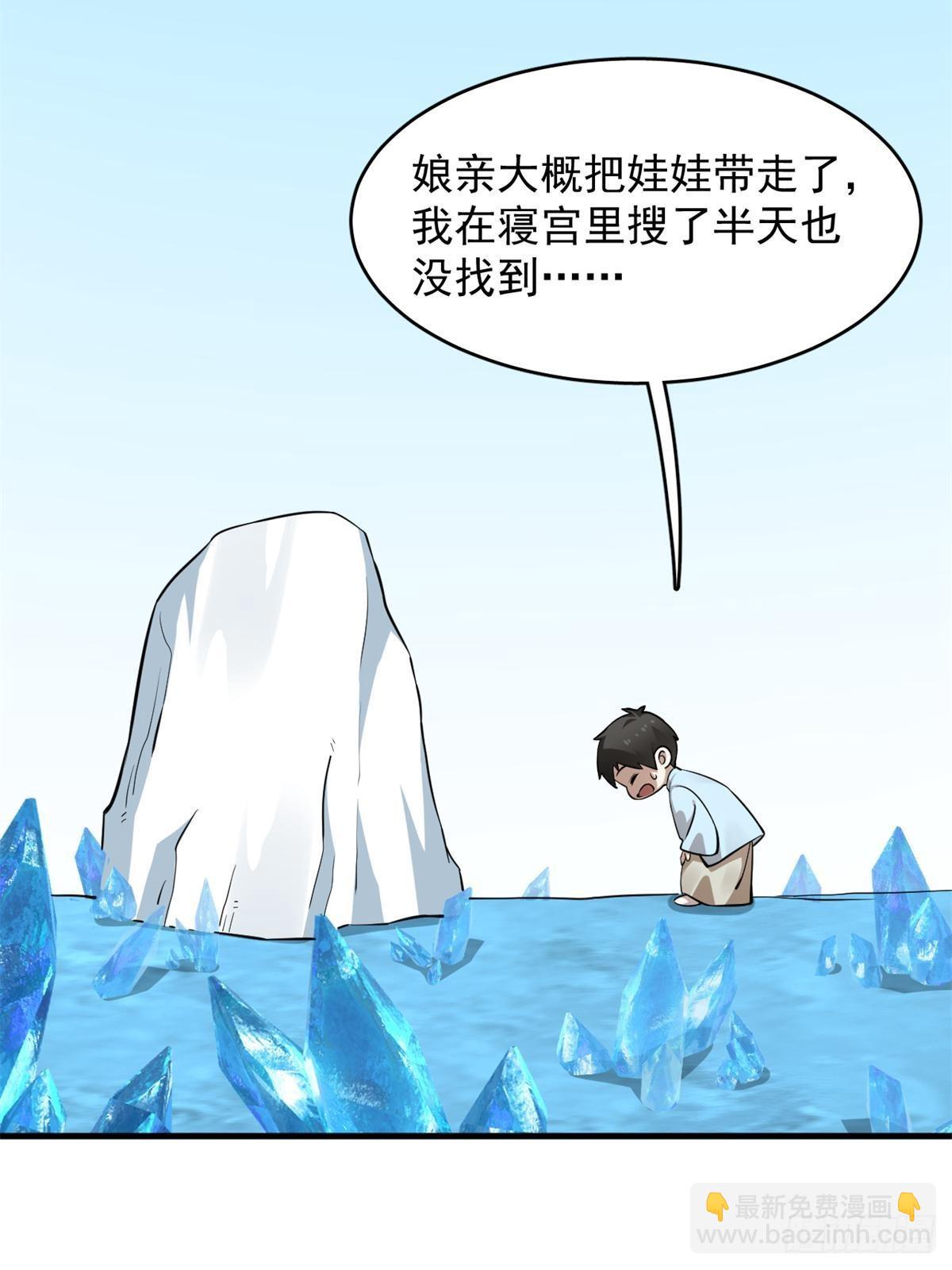 496(1/2)-第496话