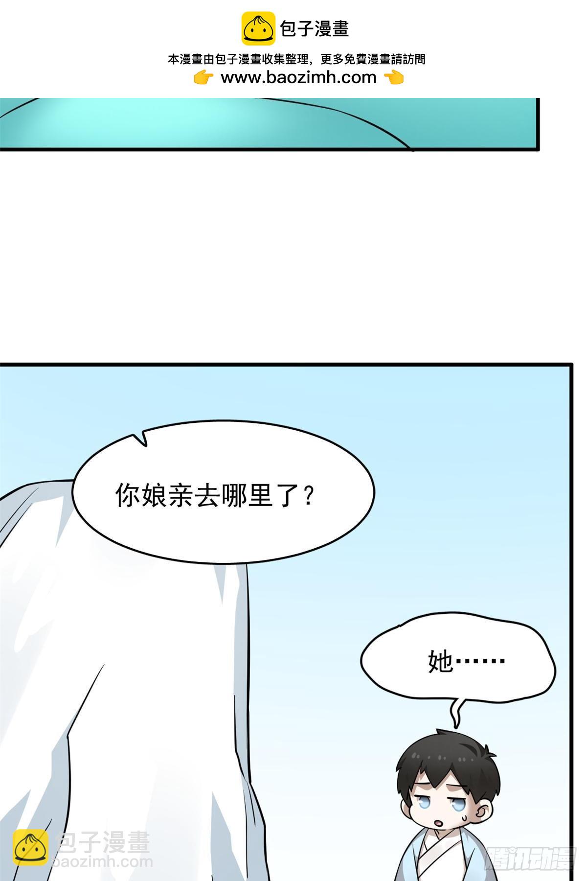 496(1/2)-第496话