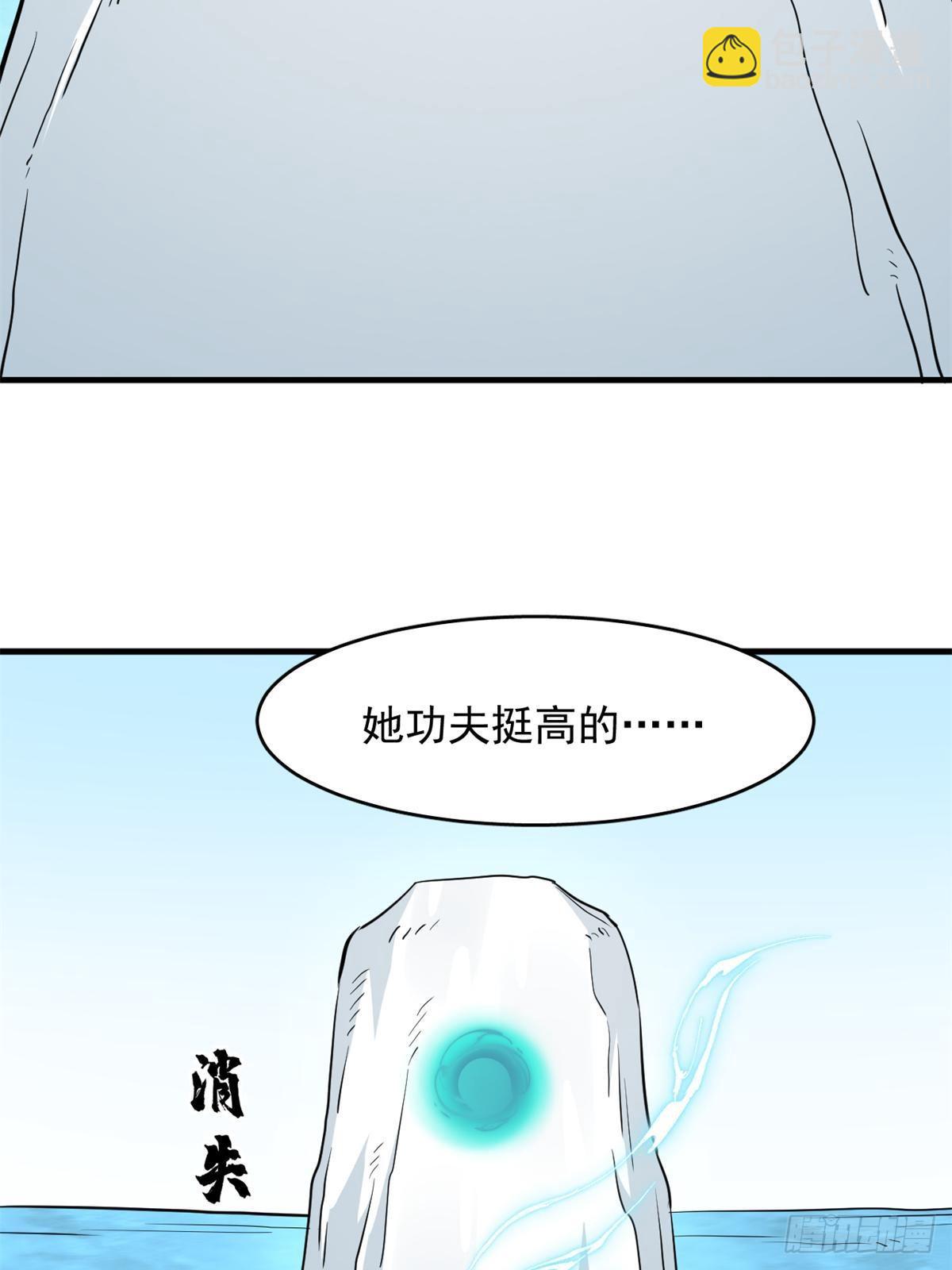 496(1/2)-第496话
