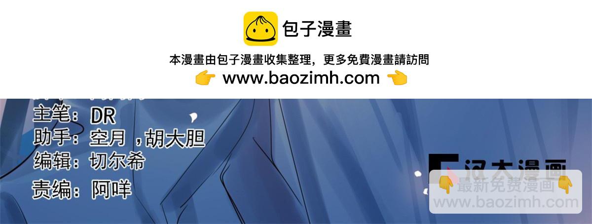 496(1/2)-第496话