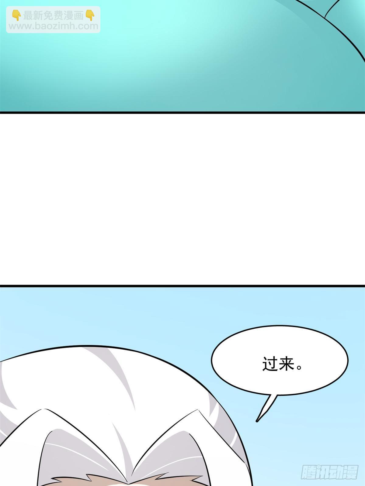 496(1/2)-第496话
