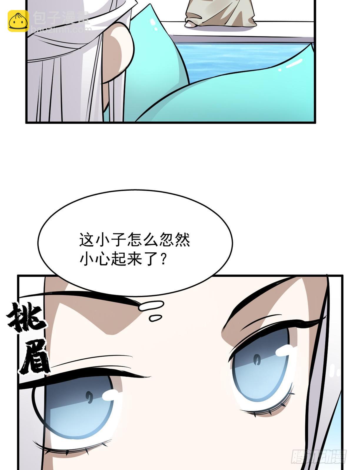 496(1/2)-第496话