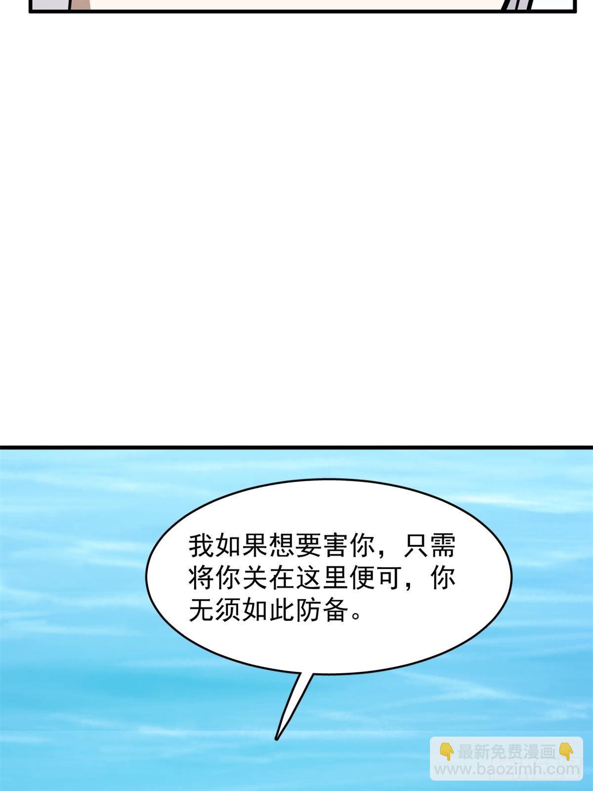 496(1/2)-第496话