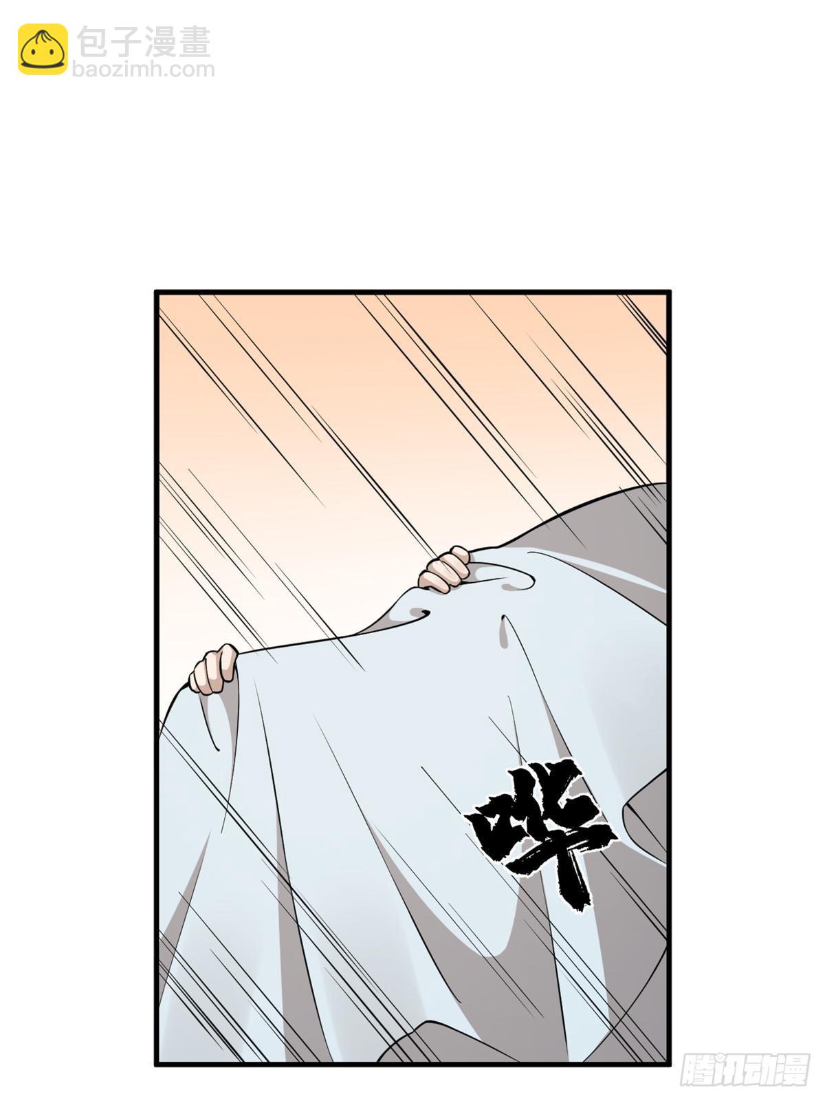 496(1/2)-第496话