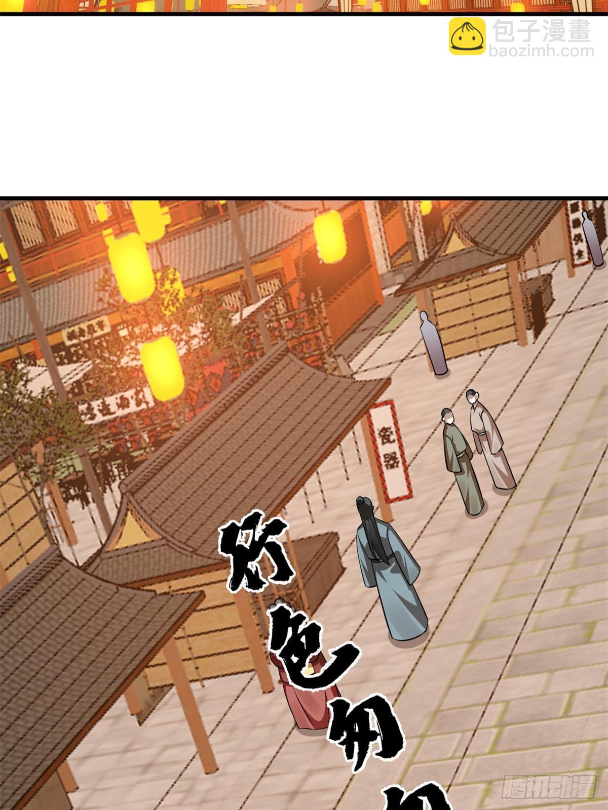 496(1/2)-第496话