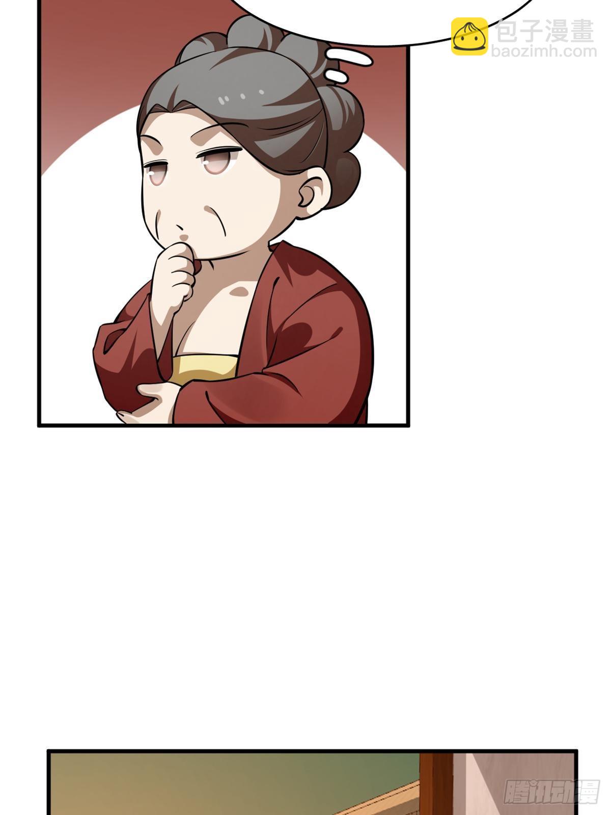 496(1/2)-第496话