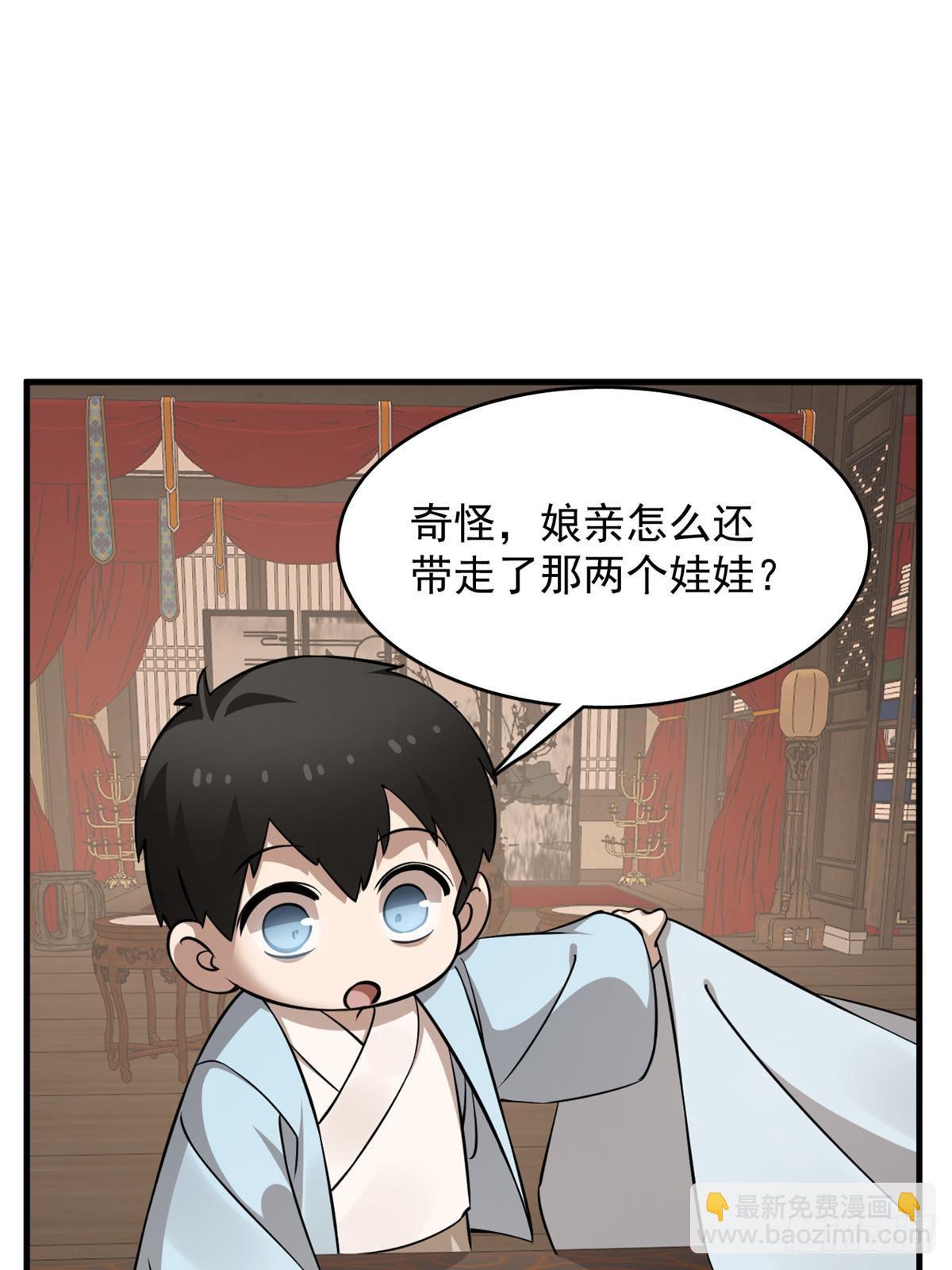496(1/2)-第496话