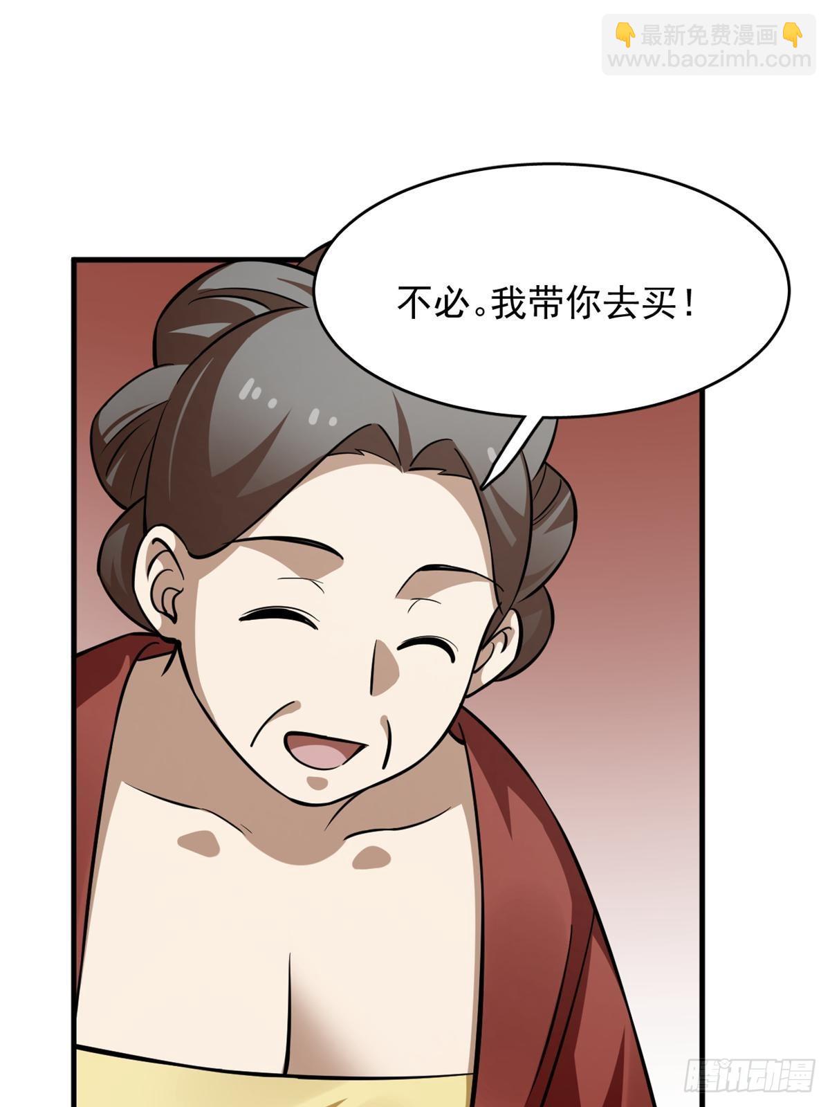 496(1/2)-第496话