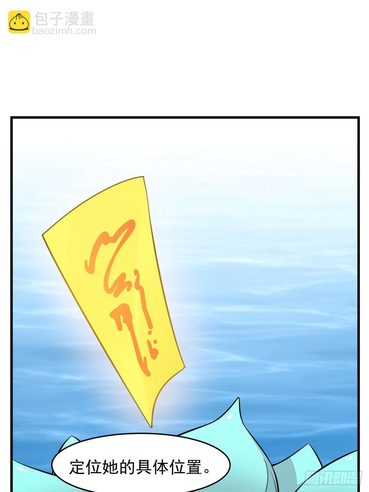 496(1/2)-第496话