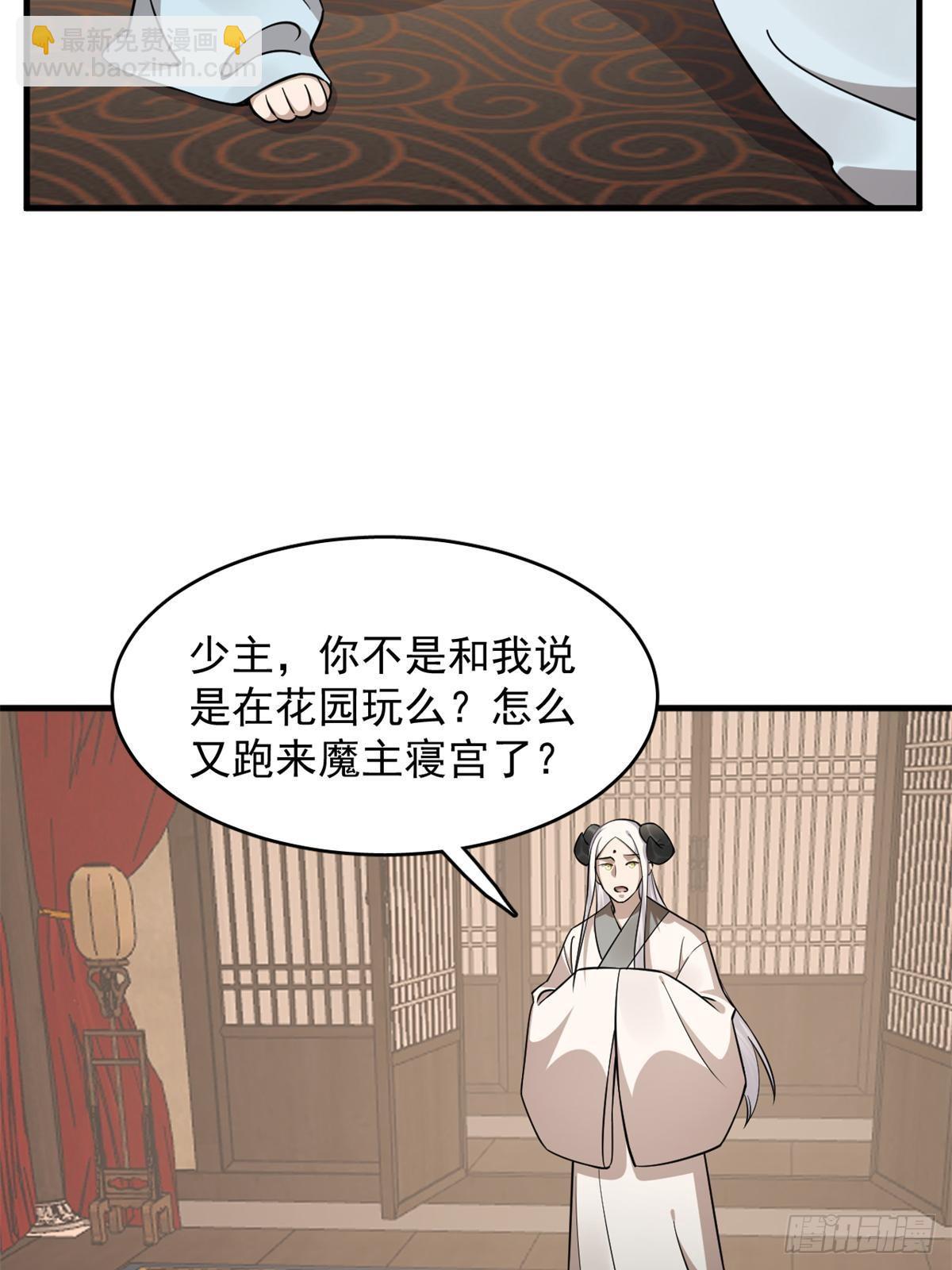 496(1/2)-第496话