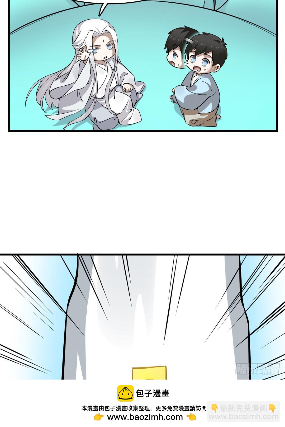 496(1/2)-第496话