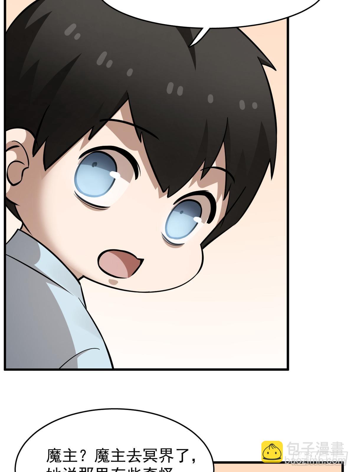 496(1/2)-第496话