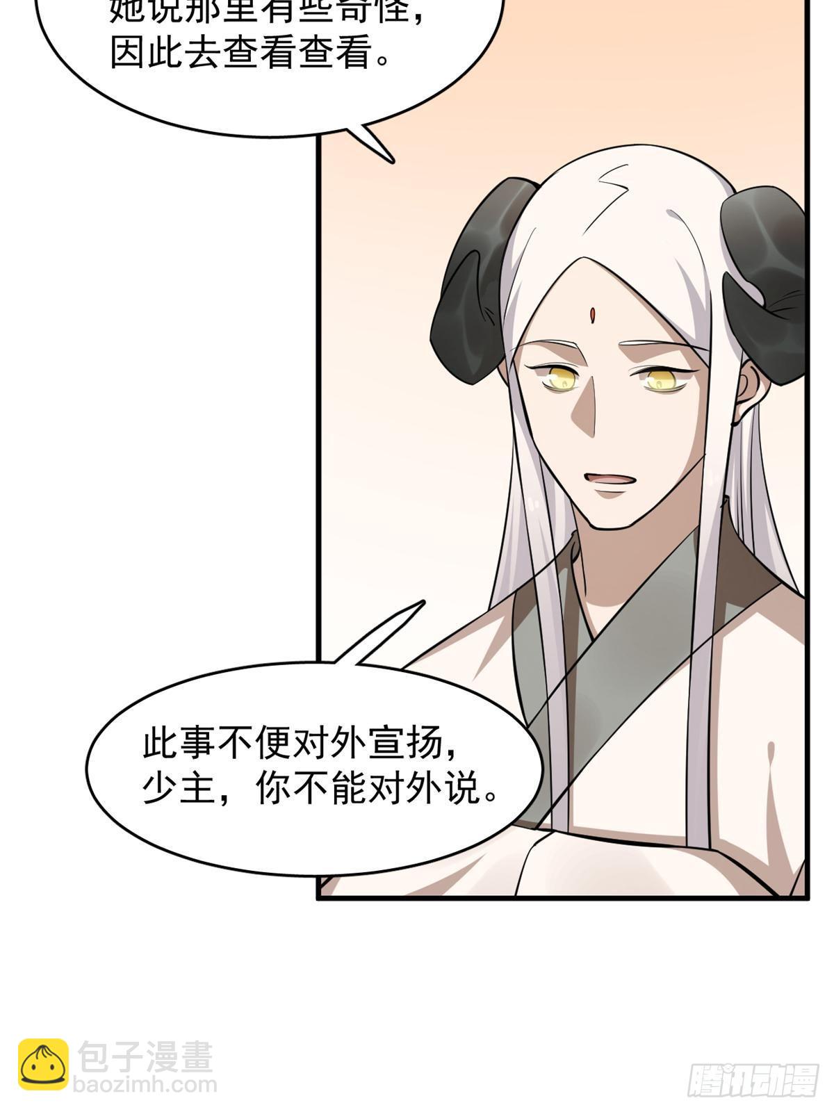 496(1/2)-第496话