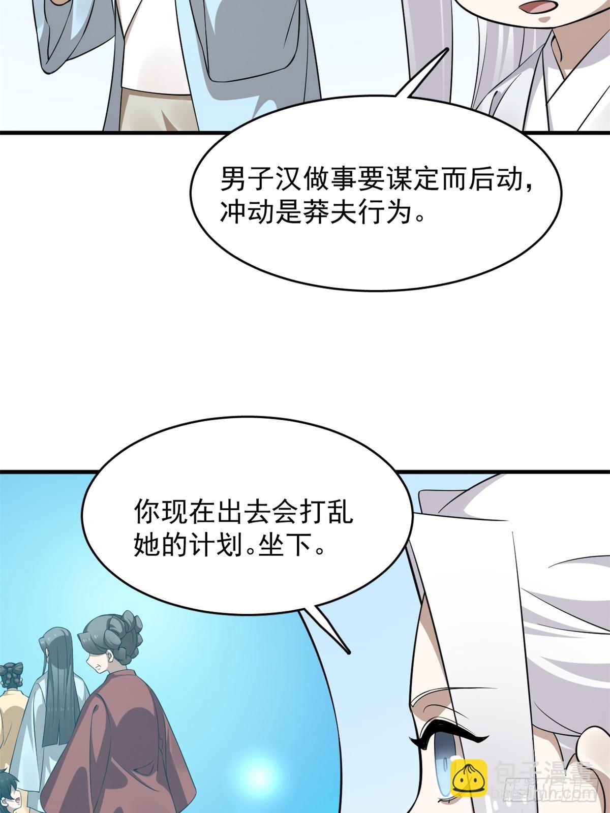 498-第498话