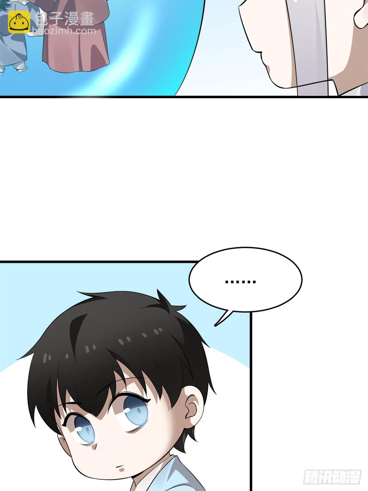 498-第498话